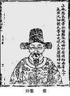 按察使(中国古代官名)