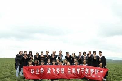 甘肃广播电视大学(高等学校)