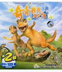 奇奇颗颗历险记(电视动画片)