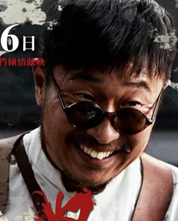 怒放(2014年刘新、王义明执导的电视剧)