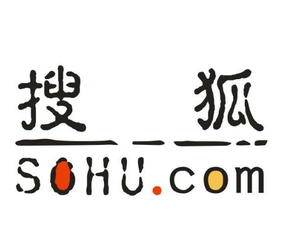 搜狐(中文门户网站)