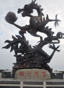 亚龙湾热带天堂森林公园(国家旅游度假区)