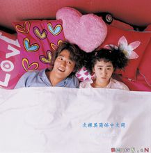 我比任何人都爱你(歌曲)