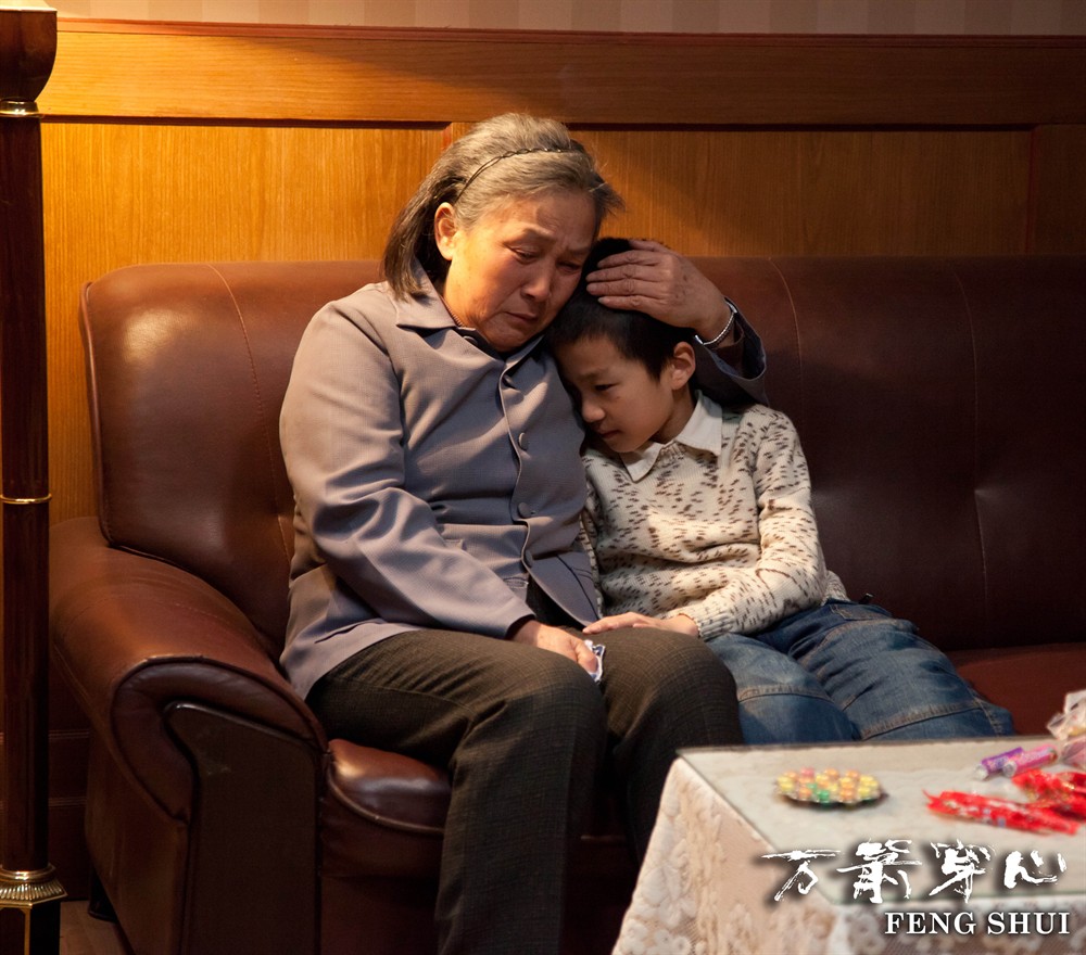 万箭穿心(2012年王竞执导的电影)