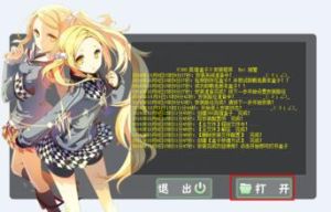00英雄盒子(游戏辅助类软件)"