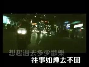 多少柔情多少泪(王杰演唱歌曲)