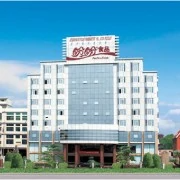 福建盼盼食品集团有限公司(国家级农业产业化重点龙头企业)