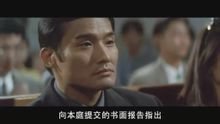 黑金(1997年麦当杰导演的电影)