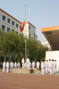 秦皇岛市第一中学(河北省重点中学)