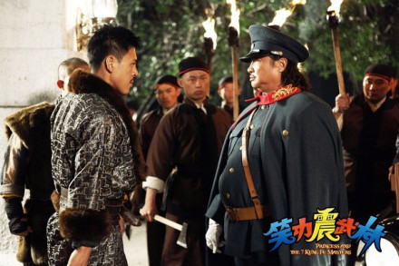 笑功震武林(2013年王晶、姜国民联合执导的电影)