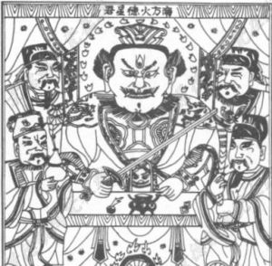 火神(中国民间神话人物)