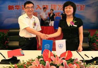 建发(厦门建发集团有限公司)