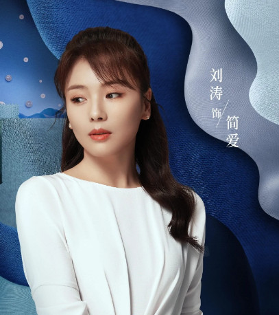 星辰大海(2021年余丁执导的电视剧)