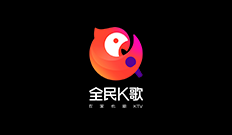 全民k歌(腾讯公司开发的k歌软件)