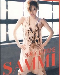 信者得爱(郑秀文发行的专辑)