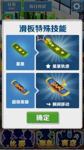 地铁酷跑(益智休闲手机游戏)