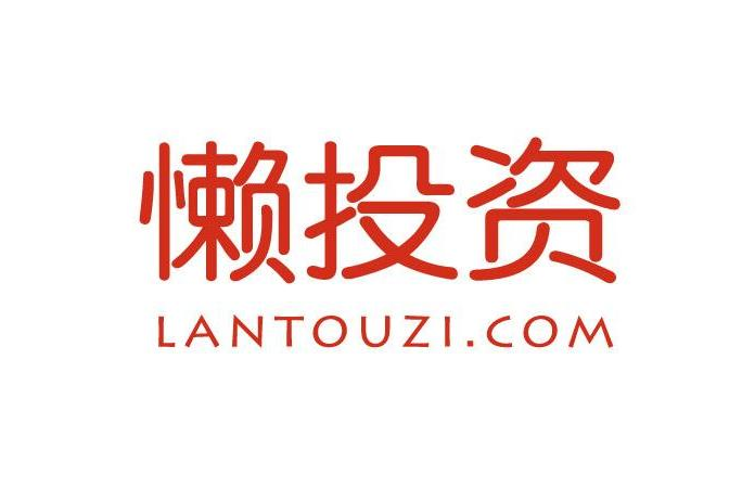 懒投资(专注于应收账款保理业务的互联网金融平台)