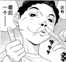 扭曲的同居生活(漫画作品)