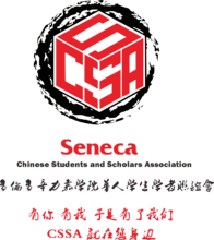 CSSA(加州大学戴维斯分校组织)
