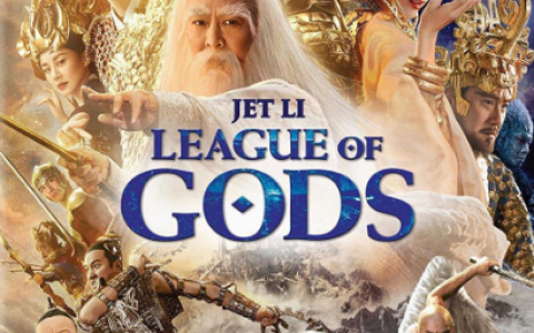 封神传奇之雷震子(许安、杨龙澄联合执导电影作品)