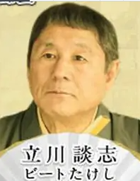 红鳉鱼(日本2015年由タカハタ秀太执导的电影)