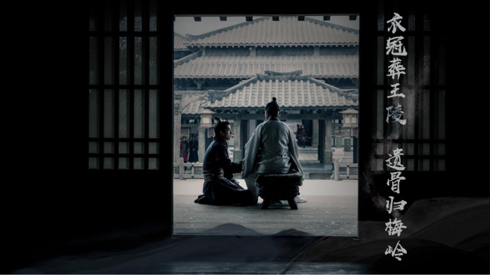 琅琊榜之风起长林(2017年孔笙、李雪执导电视剧)