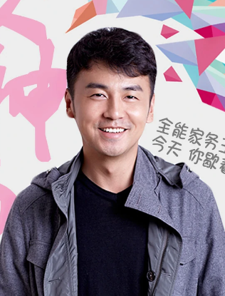 我爱男保姆(2015年张晓波执导电视剧)