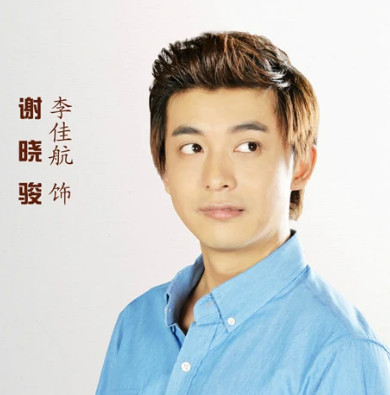 新婚公寓(2016年陈畅执导的电视剧)