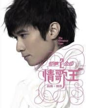 古巨基(中国香港男歌手)