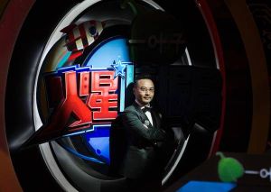 火星情报局第二季(中国优酷网综艺)