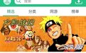 纽扣助手(安卓游戏下载交流平台)