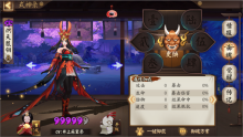 凤凰火(手游《阴阳师》中的角色)