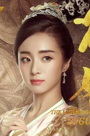 独孤天下(2018年何澍培、蓝志伟执导的电视剧)