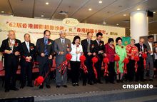 荣智健(现任隆源企业控股公司主席)