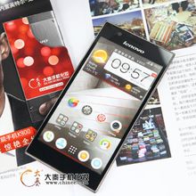 联想K900(联想旗下的手机型号)