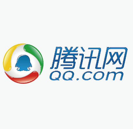 腾讯网(国内四大门户网站)