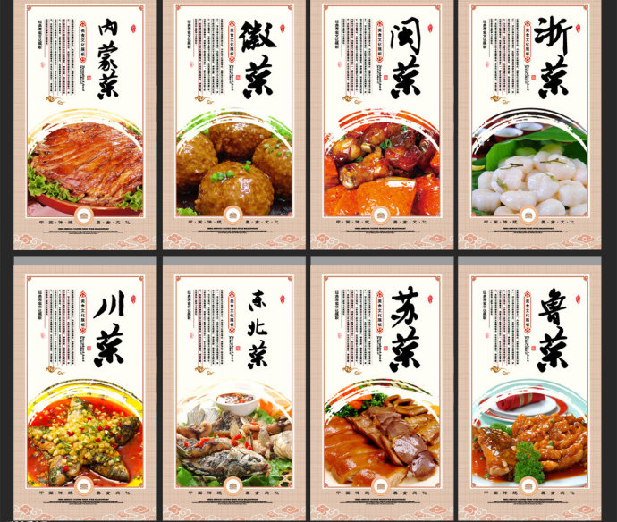 中国餐饮(2009年7月中国烹饪协会创办的内部资料)