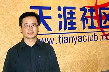 天涯社区(全球华人网上家园)