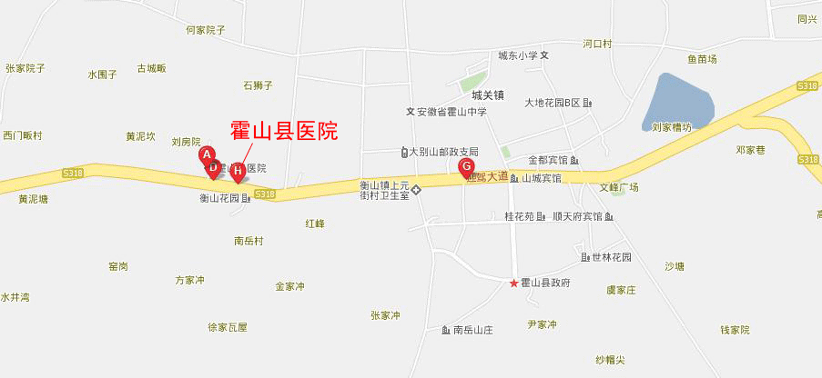 霍山县医院(综合性二级甲等医院)