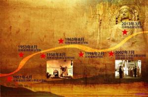 河南林业职业学院(河南省普通高等职业院校)