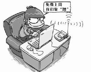 蹭网器(无线网络破解器)