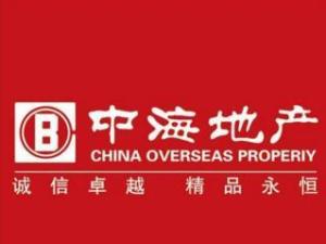 中海地产(中海企业发展集团)