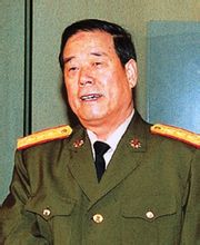 傅全有(中央军事委员会委员)