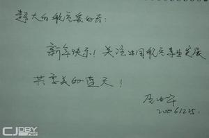 超级大本营(军事论坛)