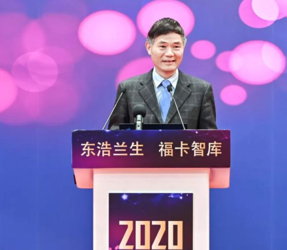 福卡智库(金融咨询公司)