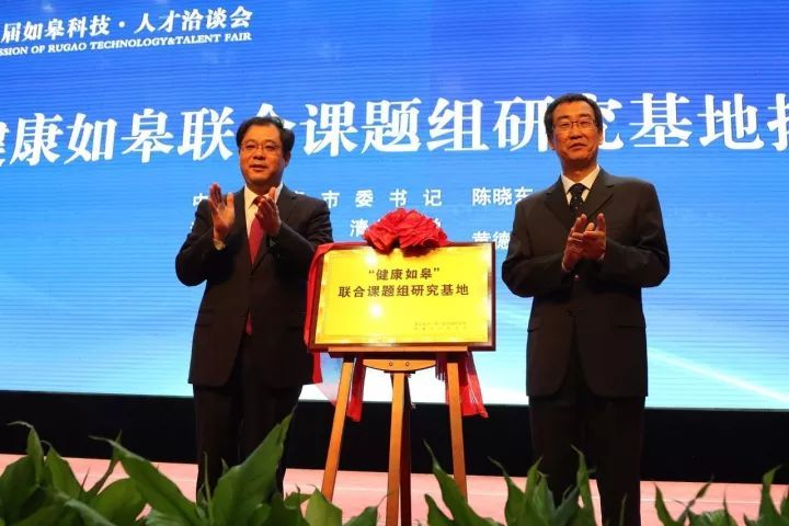 如皋人才网(人才招聘网站)