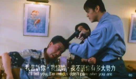 地下赌王(由杨权执导的香港电影)