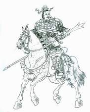 彭玘(小说《水浒传》人物)