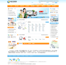 域名查询(信息服务)