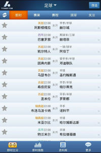 球探网(互动体育娱乐门户网站)